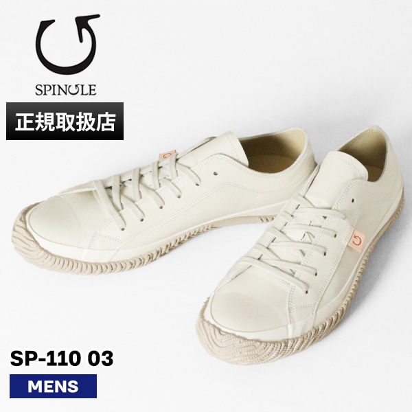 スピングル SPINGLE スニーカー メンズ カンガルーレザー 日本製 靴 シューズ アイボリー SP-110 03 Ivory | ブランド [正規取扱店]