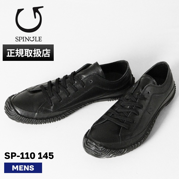 スピングル SPINGLE スニーカー メンズ カンガルーレザー 日本製 靴 シューズ ブラック SP-110 145 Black/Black | ブランド [正規取扱店]