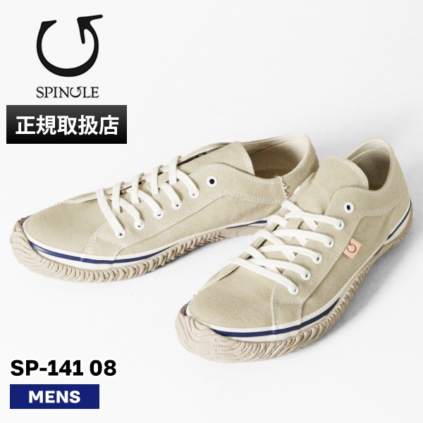 スピングル SPINGLE スニーカー メンズ バイオウォッシュ キャンバス 日本製 靴 シューズ ライトグレー SP-141 08 Light Gray | ブランド [正規取扱店]