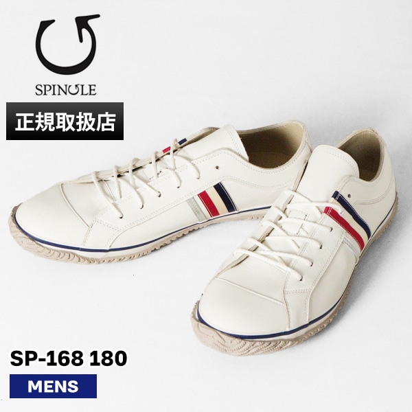 スピングル SPINGLE スニーカー メンズ サイドライン 日本製 靴 シューズ ホワイト トリコロール SP-168 180 Tricolor | ブランド [正規取扱店]