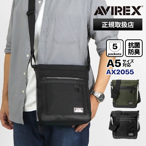 アヴィレックス AVIREX ショルダーバッグ ソリッド SOLID メンズ 縦型 ショルダー 斜めがけ 抗菌 防臭 各色 AX2055 | ブランド [正規取扱店]