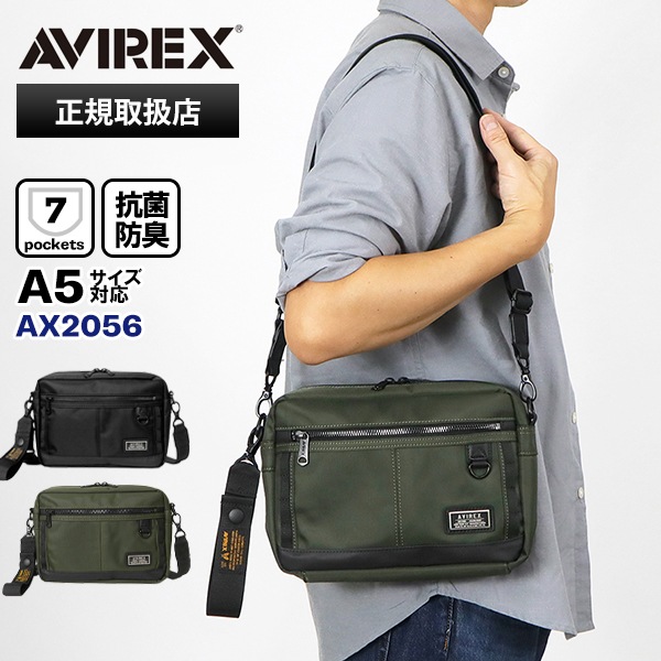 アヴィレックス AVIREX ショルダーバッグ ソリッド SOLID メンズ ミニショルダー 斜めがけ 抗菌 防臭 各色 AX2056 | ブランド [正規取扱店]