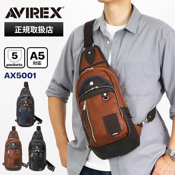 アヴィレックス AVIREX ボディバッグ スチュアート STUART メンズ ワンショルダーバッグ 斜めがけ 各色 AX5001 | ブランド [正規取扱店]