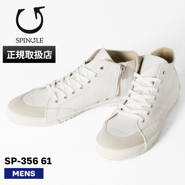 スピングル SPINGLE スニーカー メンズ オイルワックスレザー ミドルカット 日本製 靴 シューズ ホワイト SP-356 61 White | ブランド [正規取扱店]