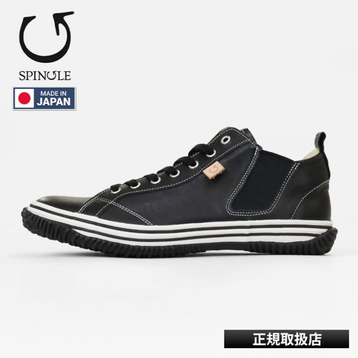 スピングル SPINGLE スニーカー メンズ カンガルーレザー サイドゴア 日本製 靴 シューズ ブラック SP-442 05 Black | ブランド [正規取扱店]