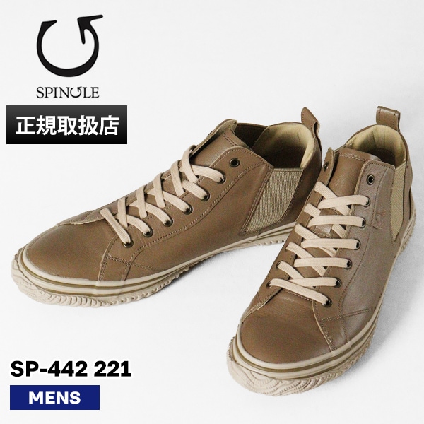 スピングル SPINGLE スニーカー メンズ カンガルーレザー サイドゴア 日本製 靴 シューズ オリーブ グレー SP-442 221 Olive Gray | ブランド [正規取扱店]