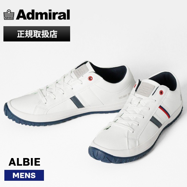 アドミラル Admiral スニーカー メンズ ALBIE アルビー 靴 シューズ トリコロール AD801 Tricolor | ブランド [正規取扱店]