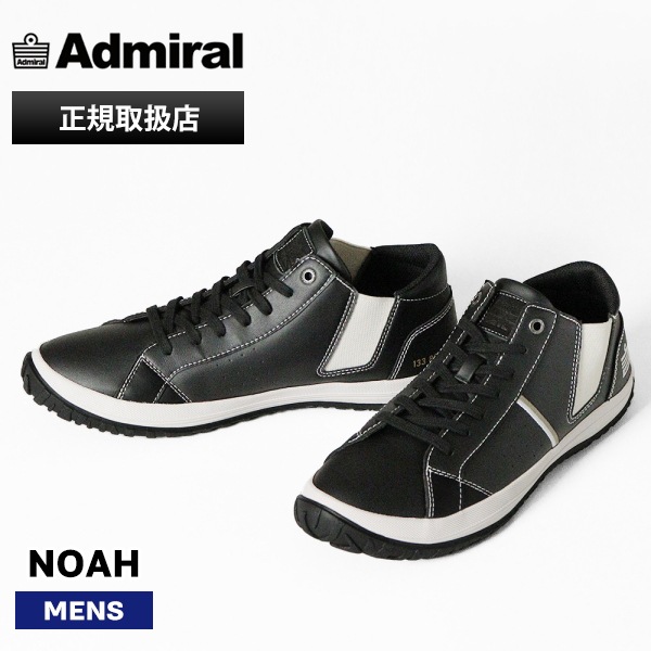 アドミラル Admiral スニーカー メンズ NOAH ノア 靴 シューズ ブラック AD802 Black | ブランド [正規取扱店]