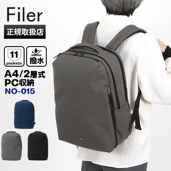 Filer TOROPICAL BACK PACK フィレール　リュック Filer | フィレール TOROPICAL BACK PACK