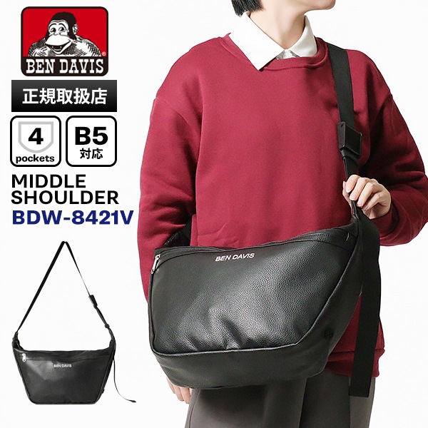 ベンデイビス BEN DAVIS ショルダーバッグ MIDDLE SHOULDER ミドルサイズ 斜め掛け 軽量 BDW-8421V | ブランド [正規取扱店]