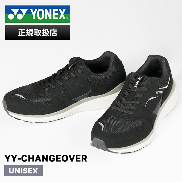 ヨネックス YONEX スニーカー メンズ レディース YY-CHANGEOVER ワイワイチェンジオーバー オフコートシューズ 靴 ブラック SHW123 007 BK | ブランド [正規取扱店]