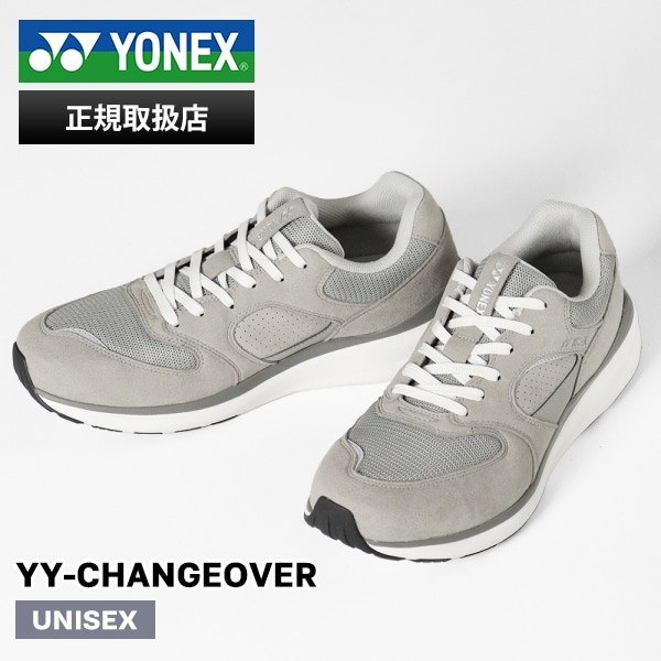 ヨネックス YONEX スニーカー メンズ レディース YY-CHANGEOVER ワイワイチェンジオーバー オフコートシューズ 靴 グレー SHW123 010 GR | ブランド [正規取扱店]