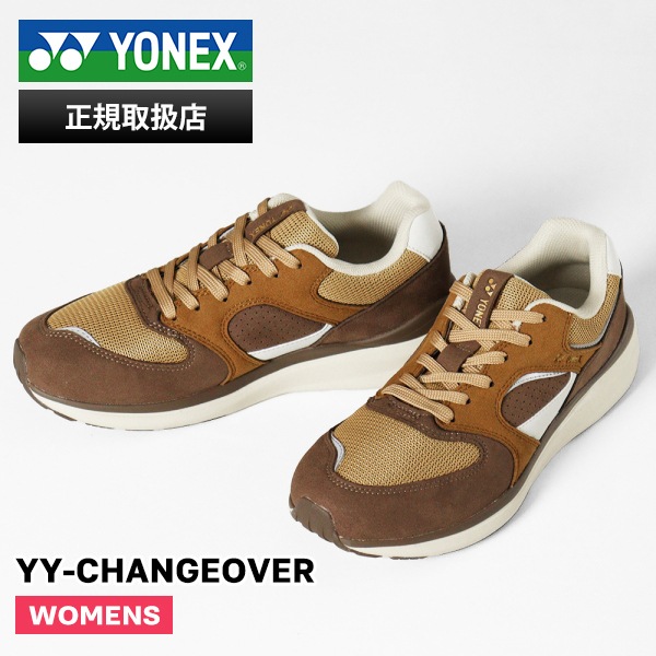 ヨネックス YONEX スニーカー レディース YY-CHANGEOVER ワイワイチェンジオーバー オフコートシューズ 靴 キャメル ブラウン SHW123 434 CM/BR | ブランド [正規取扱店]