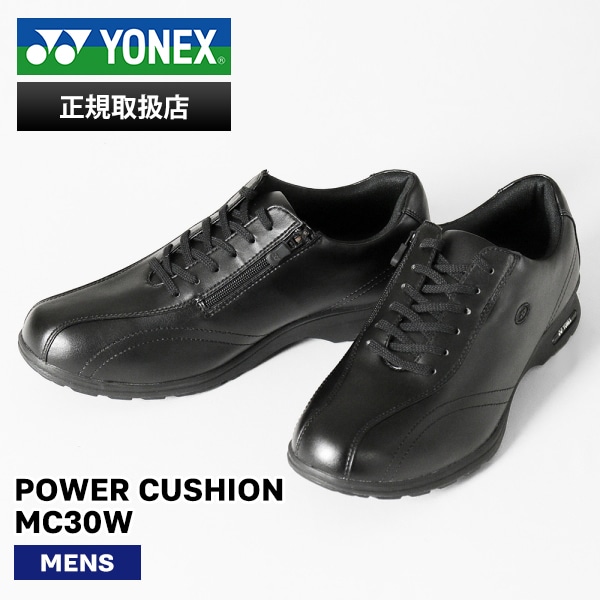 ヨネックス YONEX スニーカー メンズ パワークッション MC30W オフ