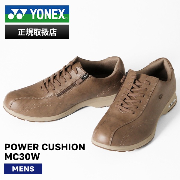ヨネックス YONEX スニーカー メンズ パワークッション MC30W オフコートシューズ 靴 ブラウン SHWMC30W 015 BR | ブランド [正規取扱店]