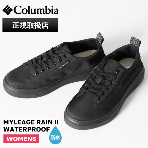 コロンビア Columbia スニーカー レディース マイレージレイン ツー ウォータープルーフ MYLEAGE RAIN II WATERPROOF 靴 防水 ブラック YL3946 010 Black Black | ブランド [正規取扱店]