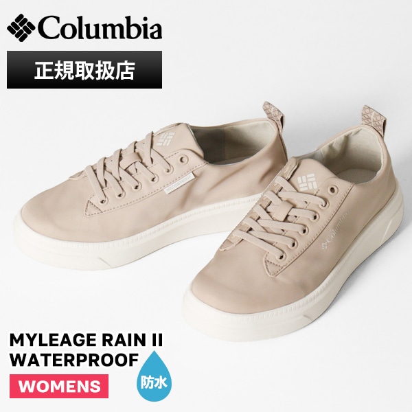 コロンビア Columbia スニーカー レディース マイレージレイン ツー ウォータープルーフ MYLEAGE RAIN II WATERPROOF 靴 防水 YL3946 271 Ancient Fossil | ブランド [正規取扱店]