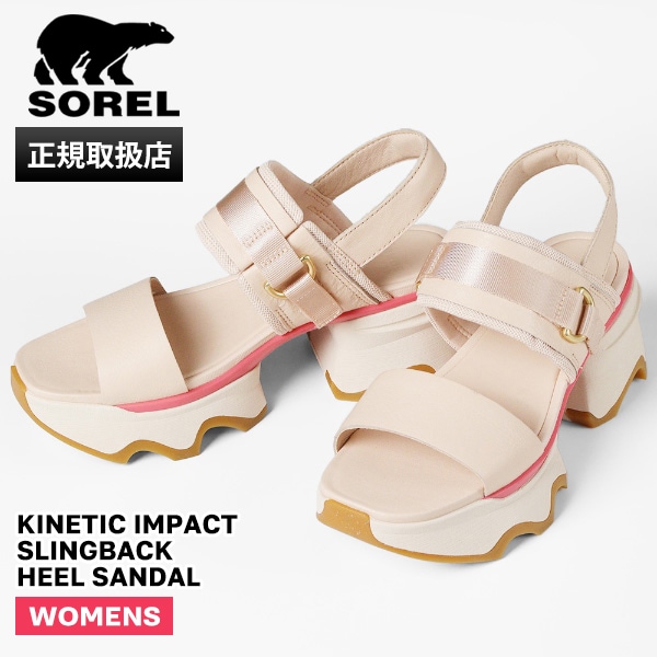 ソレル SOREL サンダル レディース キネティックインパクト スリングバック ヒールサンダル KINETIC IMPACT SLINGBACK HEEL SANDAL 靴 NL4951 697 Pearlescent Coral Blossom | ブランド [正規取扱店]