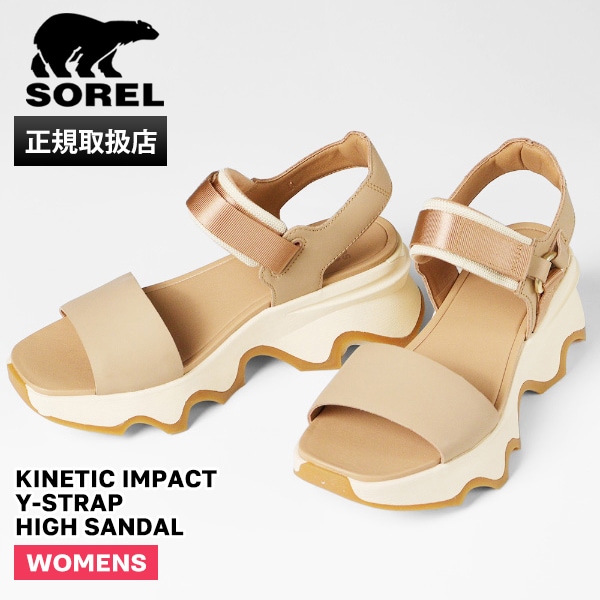 ソレル SOREL サンダル レディース キネティックインパクト ワイストラップ ハイサンダル KINETIC IMPACT Y-STRAP HIGH SANDAL 靴 NL4962 247 Honest Beige Honey White | ブランド [正規取扱店]
