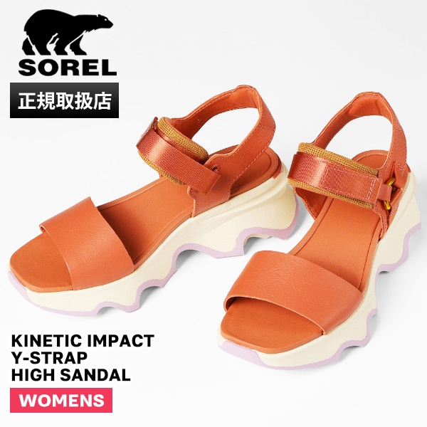 ソレル SOREL サンダル レディース キネティックインパクト ワイストラップ ハイサンダル KINETIC IMPACT Y-STRAP HIGH SANDAL 靴 NL4962 851 Tuscan Aura | ブランド [正規取扱店]