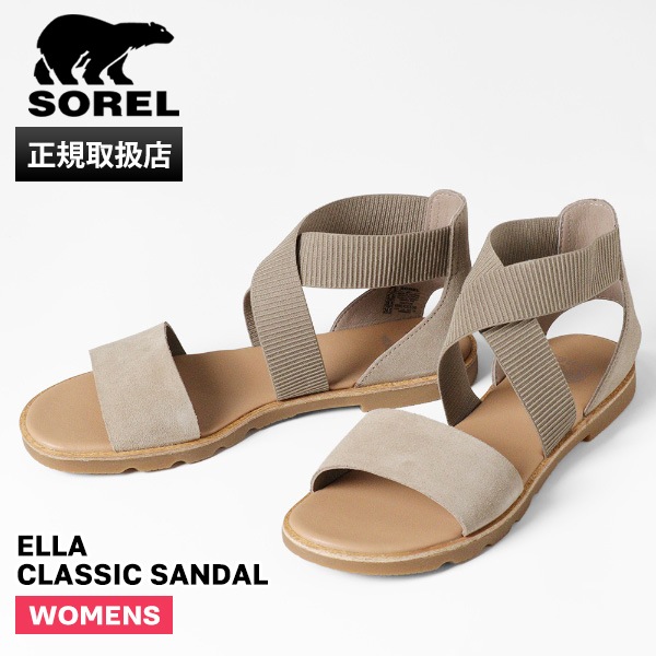 ソレル SOREL サンダル レディース エラ クラシックサンダル ELLA CLASSIC SANDAL フラット アッシュブラウン ガム2 靴 NL5076 240 | ブランド [正規取扱店]