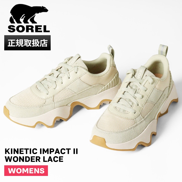 ソレル SOREL スニーカー レディース キネティックインパクト２ ワンダーレース KINETIC IMPACT II WONDER LACE 靴 NL5097 305 Light Aloe Tawny Buff | ブランド [正規取扱店]