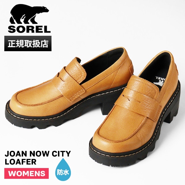 ソレル SOREL ローファー レディース ジョアンナウシティー JOAN NOW CITY LOAFER 靴 防水 NL5126 709 Canyon Gold Black | ブランド [正規取扱店]