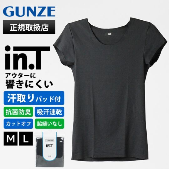 グンゼ GUNZE インナーシャツ in.T インティー int メンズ 汗取りパッド付き インナー Tシャツ 下着 肌着 半袖 Uネック M/L ブラック YV2613P 97 | ブランド [正規取扱店]