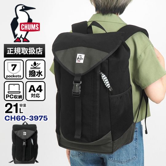 チャムス CHUMS バックパック ブックパック スウェットナイロン Book Pack Sweat Nylon デイパック リュック 通学 スクバ 21L 撥水 ブラック CH60-3975 K018 | ブランド [正規取扱店]