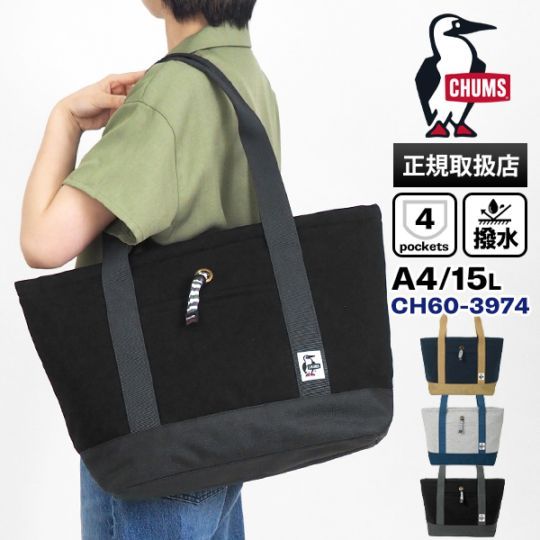 新品未使用24AWFCレアル2way トート＆ショルダーバック ブラック ロゴ セール】国内未発売 THE NORTH FACE(ザ・ノースフェイス)/2WAY