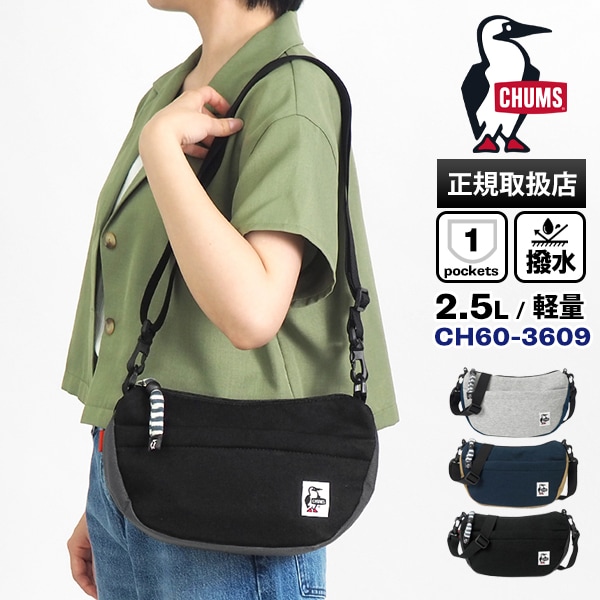 チャムス CHUMS ショルダーバッグ ミニ バナナショルダー スウェットナイロン Mini Banana Shoulder Sweat Nylon メンズ レディース 2.5L 撥水 各色 CH60-3609 | ブランド [正規取扱店]