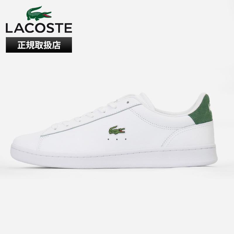 ラコステ LACOSTE スニーカー メンズ カーナビーセット CARNABY SET 224 1 SMA 靴 レザー ホワイト 48SMA0011 WHT/DK GRN | ブランド [正規取扱店]