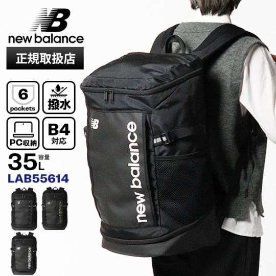 ニューバランス new balance バックパック トップローディング Top Loading Backpack スクエア型 ボックス型 リュック 通学 スクバ 35L 撥水 大容量 各色 LAB55614 | ブランド [正規取扱店]
