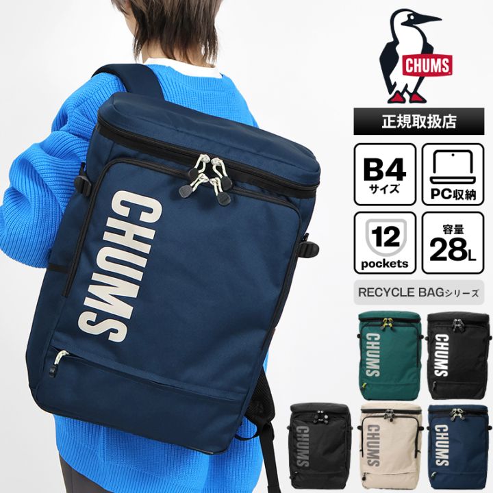 チャムス CHUMS バックパック リサイクル トップオープン スクエア