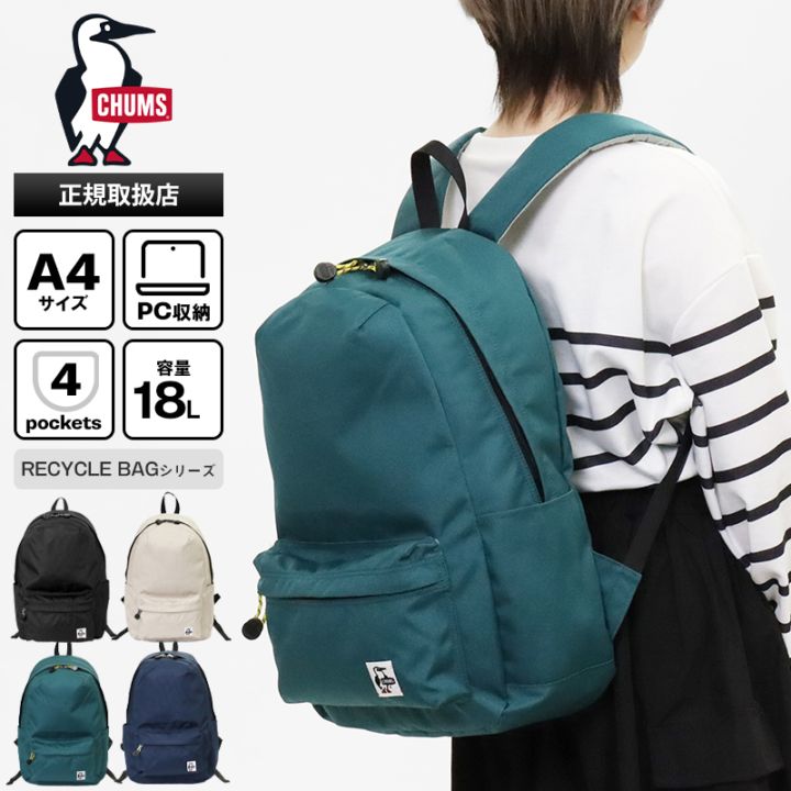 チャムス CHUMS バックパック リサイクル ハリケーン デイパック Recycle Hurricane Day Pack リュック 18L メンズ レディース CH60-3961 | ブランド [正規取扱店]