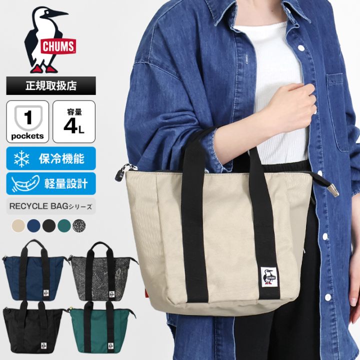 VIOLAL（ビオラル）BAG & LUGGAGE