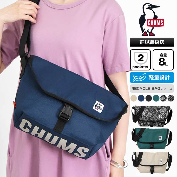 チャムス CHUMS ショルダーバッグ リサイクル ミニ メッセンジャーバッグ Recycle Mini Messenger Bag ボディバッグ メンズ レディース 8L 各色 CH60-3971 | ブランド [正規取扱店]