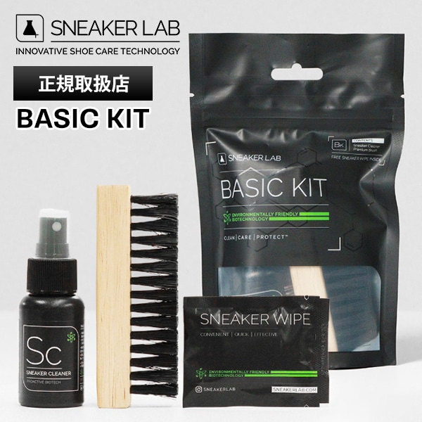 スニーカーラボ SNEAKER LAB BASIC KIT ケアセット ベーシックキット クリーナー スニーカークリーナー シューズブラシ 27175006 | ブランド [正規取扱店]