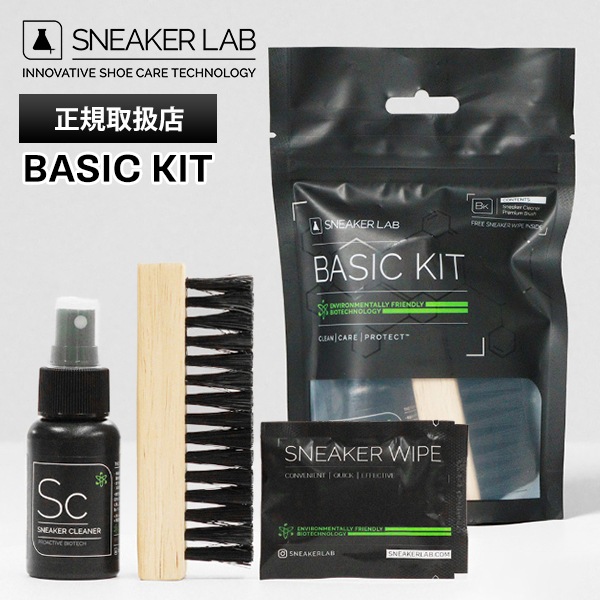 スニーカーラボ SNEAKER LAB BASIC KIT ケアセット ベーシックキット クリーナー スニーカークリーナー シューズブラシ 27175006 | ブランド [正規取扱店]