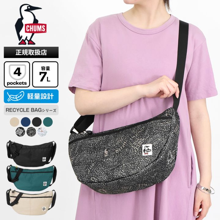 チャムス CHUMS ショルダーバッグ リサイクル スモール バナナ Recycle Small Banana Shoulder Bag メンズ レディース 軽量 7L 各色 CH60-3962 | ブランド [正規取扱店]