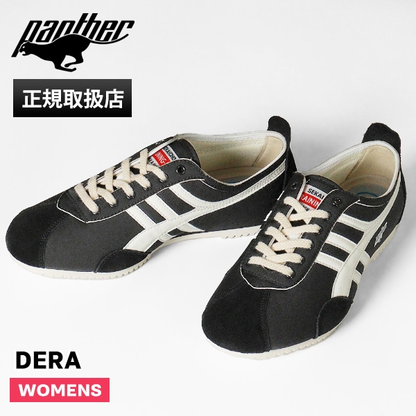 てらーん パンサー Panther スニーカー レディース デラ DERA 日本製 靴