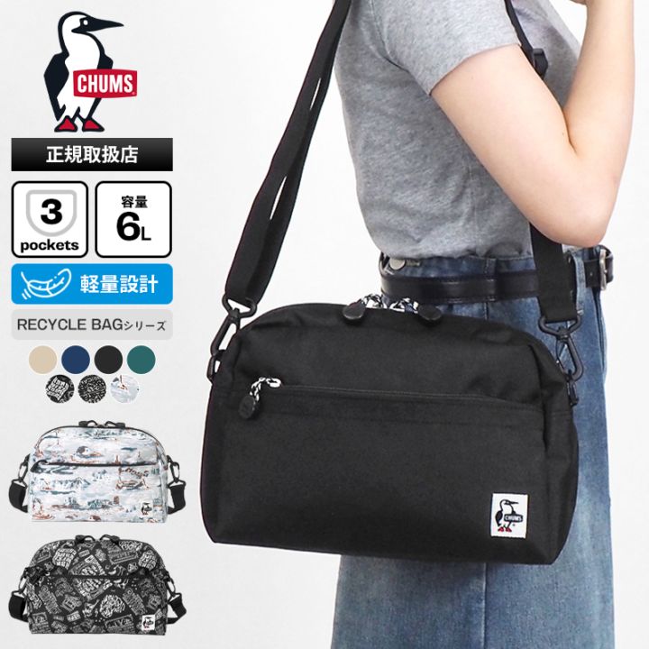 チャムス CHUMS ショルダーバッグ リサイクル スモール トラぺゾイド Recycle Small Trapezoid Shoulder Bag メンズ レディース 軽量 6L 各色 CH60-3963 | ブランド [正規取扱店]