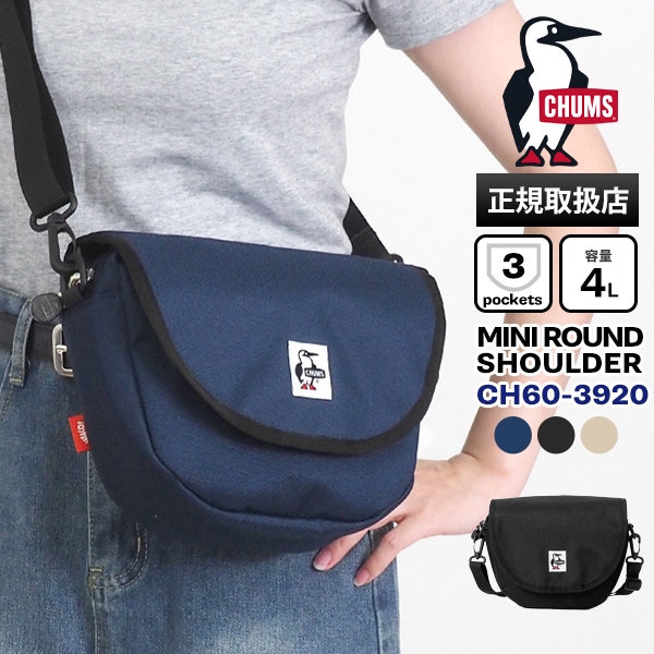 チャムス CHUMS ショルダーバッグ リサイクル ミニ ラウンドショルダー Recycle Mini Round Shoulder Bag メンズ レディース 軽量 4L 各色 CH60-3920 | ブランド [正規取扱店]