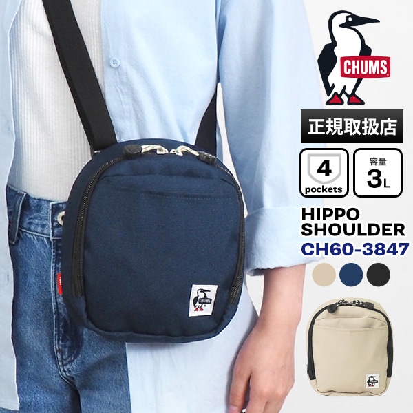 チャムス CHUMS ショルダーバッグ リサイクル ヒッポ ショルダー Recycle Hippo Shoulder メンズ レディース 軽量 3L 各色 CH60-3847 | ブランド [正規取扱店]
