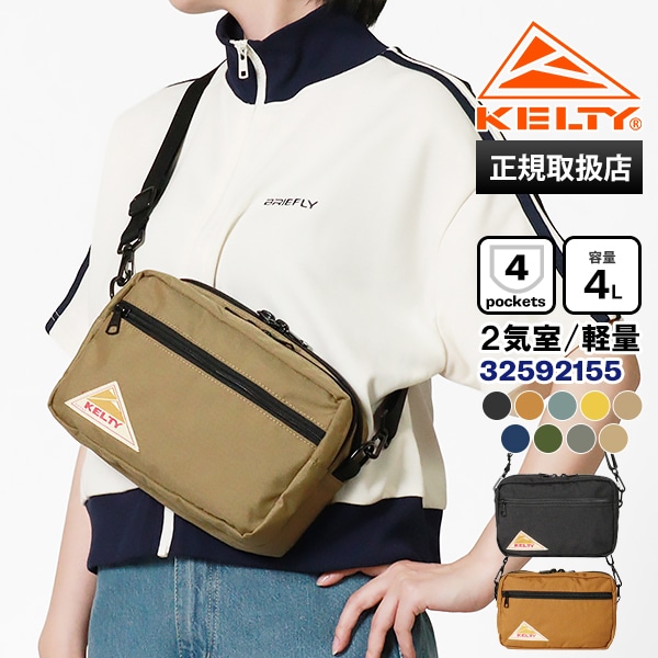 ケルティ KELTY ショルダーバッグ レクタングル ジップ ショルダー RECTANGLE ZIP SHOULDER メンズ レディース 4L 2気室 各色 32592155 | ブランド [正規取扱店]