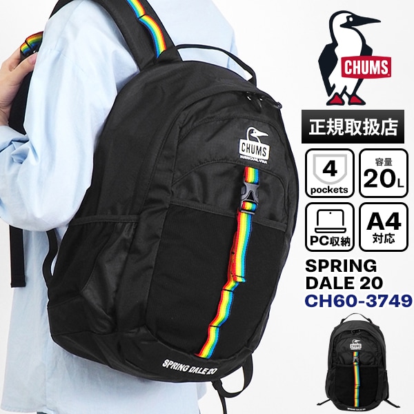 チャムス CHUMS デイパック スプリングデール Spring Dale 20 バックパック リュック 20L メンズ レディース CH60-3749 | ブランド [正規取扱店]