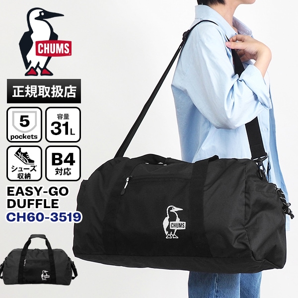 チャムス CHUMS ボストンバッグ イージーゴー クラブ ジム ダッフル Easy-Go Club Gym Duffle 2way 31L メンズ レディース CH60-3519 | ブランド [正規取扱店]