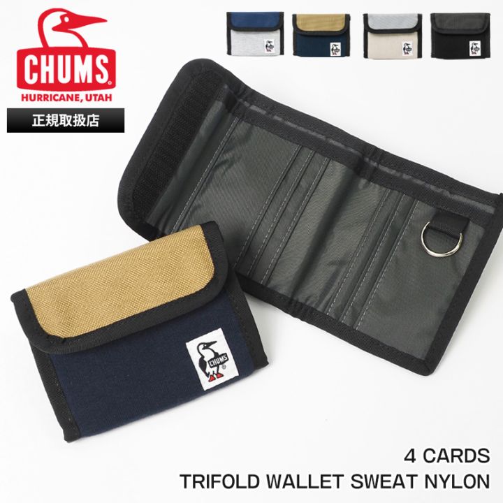 チャムス CHUMS 三つ折り財布 トリフォルドウォレット スウェットナイロン Trifold Wallet Sweat Nylon 財布 ミニウォレット メンズ レディース ロゴ 撥水 CH60-3612 | ブランド [正規取扱店]