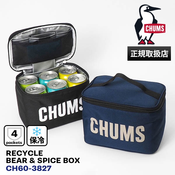 チャムス CHUMS 保冷バッグ リサイクル ビール＆スパイスボックス Recycle CHUMS Beer & Spice Box ランチバッグ お弁当バッグ 小物入れ メンズ レディース ロゴ 軽量 各色 CH60-3827 | ブランド [正規取扱店]