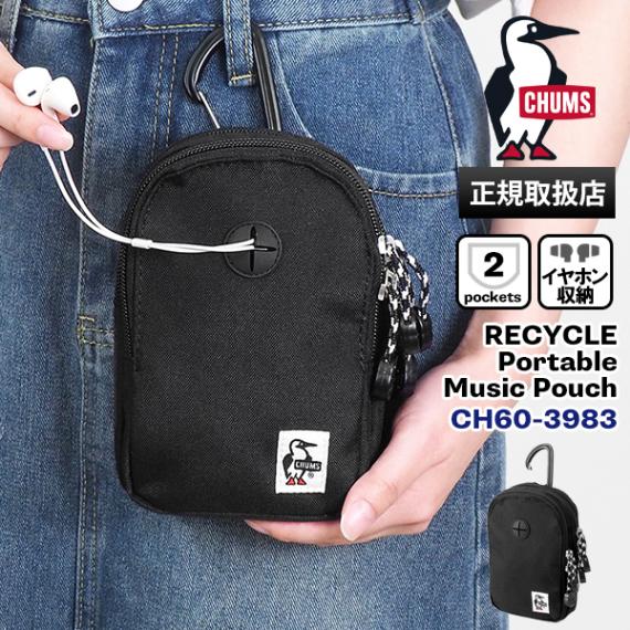 チャムス CHUMS ポーチ リサイクル ポータブル ミュージック Recycle Portable Music Pouch ケース 小物入れ スマホケース メンズ レディース 軽量 CH60-3983 | ブランド [正規取扱店]